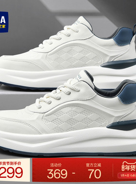 HLA/海澜之家男鞋新款冬季时尚增高舒适运动鞋百搭加绒休闲板鞋男