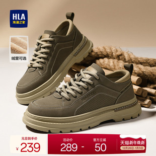 海澜之家男鞋 鞋 新款 复古户外休闲百搭工装 加绒低帮耐磨 冬季 HLA