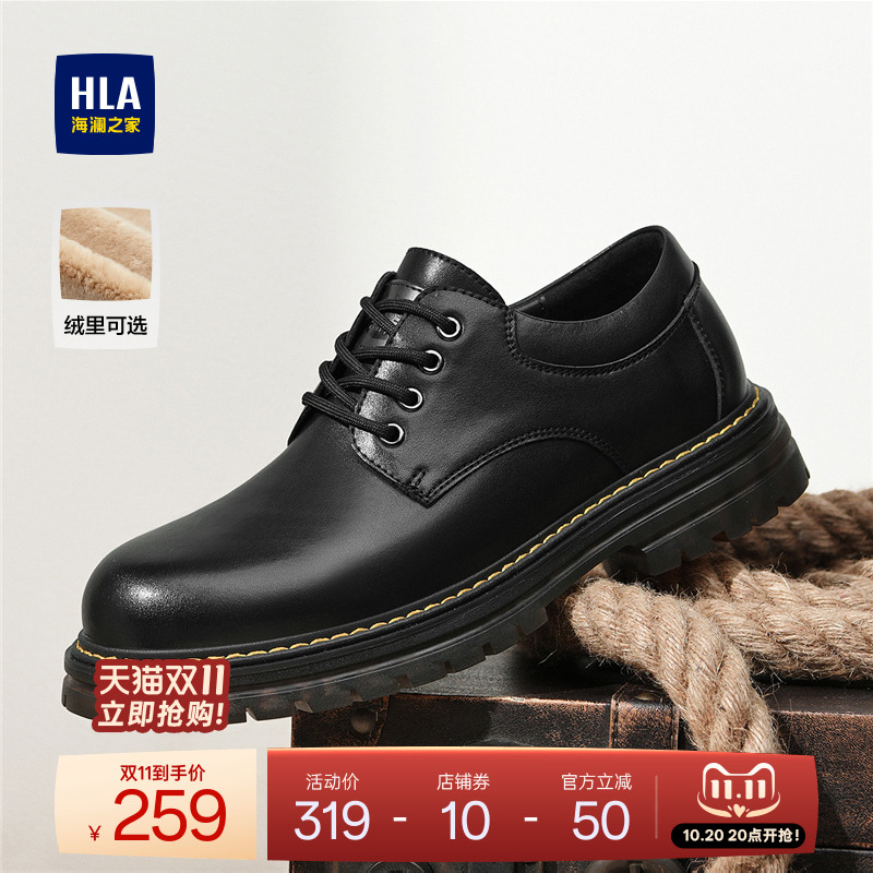 HLA/海澜之家男鞋新款秋冬经典耐磨马丁鞋低帮加绒工装鞋休闲皮鞋
