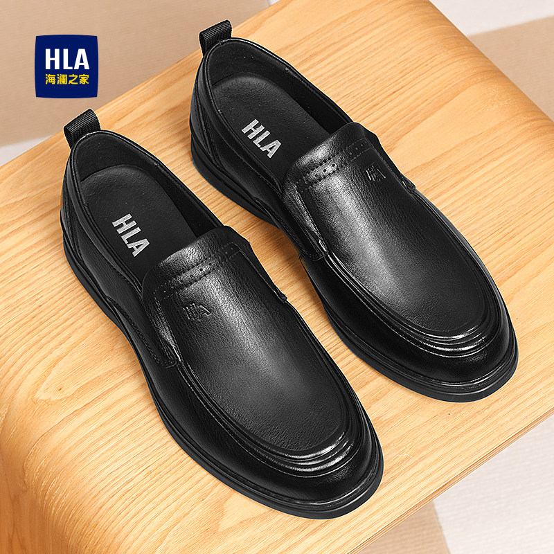 HLA/海澜之家男鞋新款春季套脚软底休闲皮鞋结婚厚底透气套脚舒适