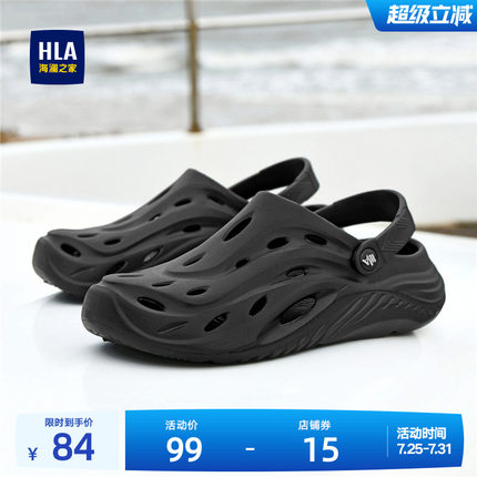 HLA/海澜之家男鞋新款夏季时尚厚底舒适透气洞洞鞋休闲凉拖鞋两穿