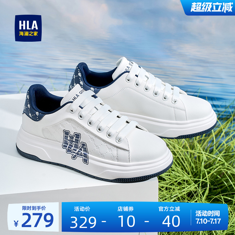 HLA/海澜之家男鞋新款夏季时尚潮流增高板鞋百搭厚底耐磨休闲鞋