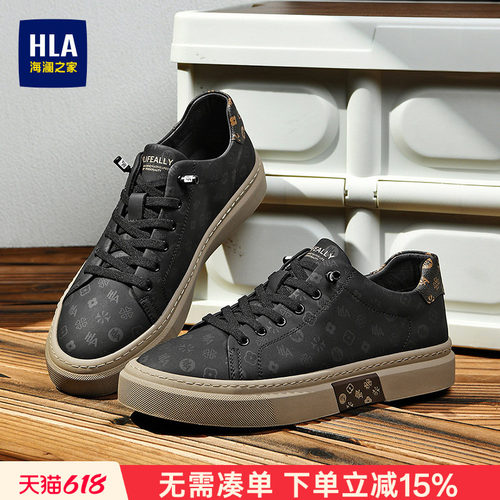 HLA/海澜之家男鞋新款时尚印花休闲男板鞋高帮舒适透气免系带