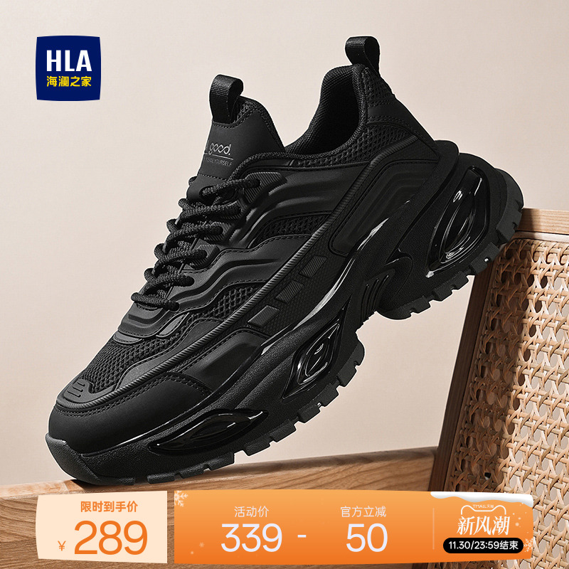 HLA/海澜之家男鞋新款秋冬潮流舒适增高运动鞋时尚爆米花跑步鞋