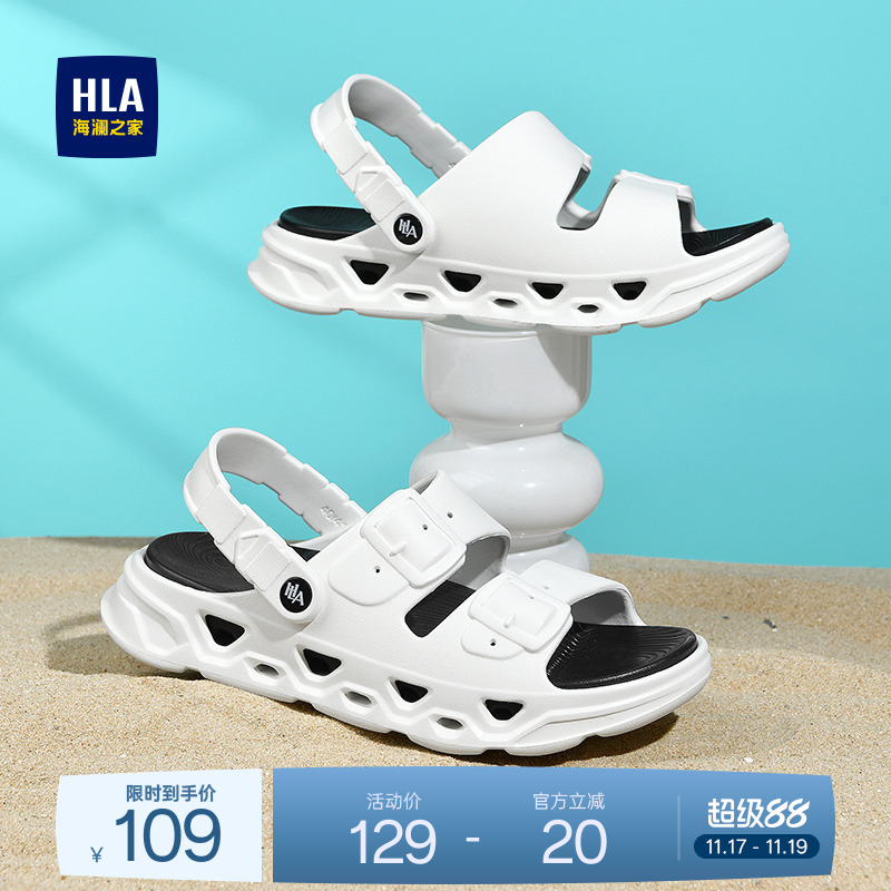HLA/海澜之家男鞋新款夏季时尚透气增高凉拖鞋百搭休闲两穿凉鞋男