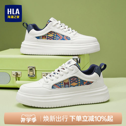 HLA/海澜之家男鞋新款夏季时尚增高透气运动鞋百搭拼接休闲板鞋男