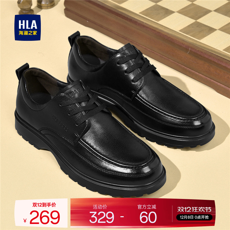 HLA/海澜之家男鞋新款秋冬经典真皮百搭休闲皮鞋耐磨加绒德比鞋男
