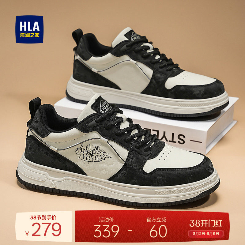 HLA/海澜之家男鞋新款冬季百搭厚底板鞋中帮休闲耐磨加绒运动皮面