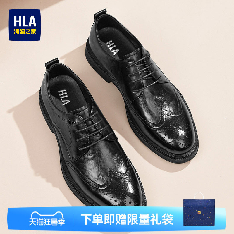 HLA/海澜之家男鞋新款夏季商务正装布洛克鞋增高透气结婚新郎皮鞋
