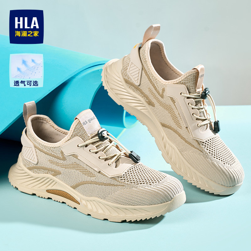 海澜之家男鞋夏季透气时尚百搭免系带休闲鞋健步鞋网面运动鞋舒适