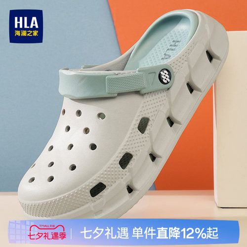 HLA/海澜之家男鞋新款夏季百搭增高洞洞鞋两穿凉鞋拖鞋时尚增高男
