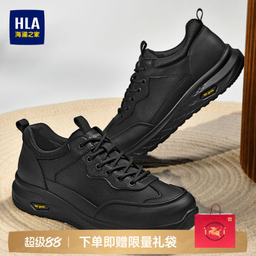 HLA/海澜之家男鞋新款秋季时尚户外耐磨休闲鞋百搭增高加绒运动鞋
