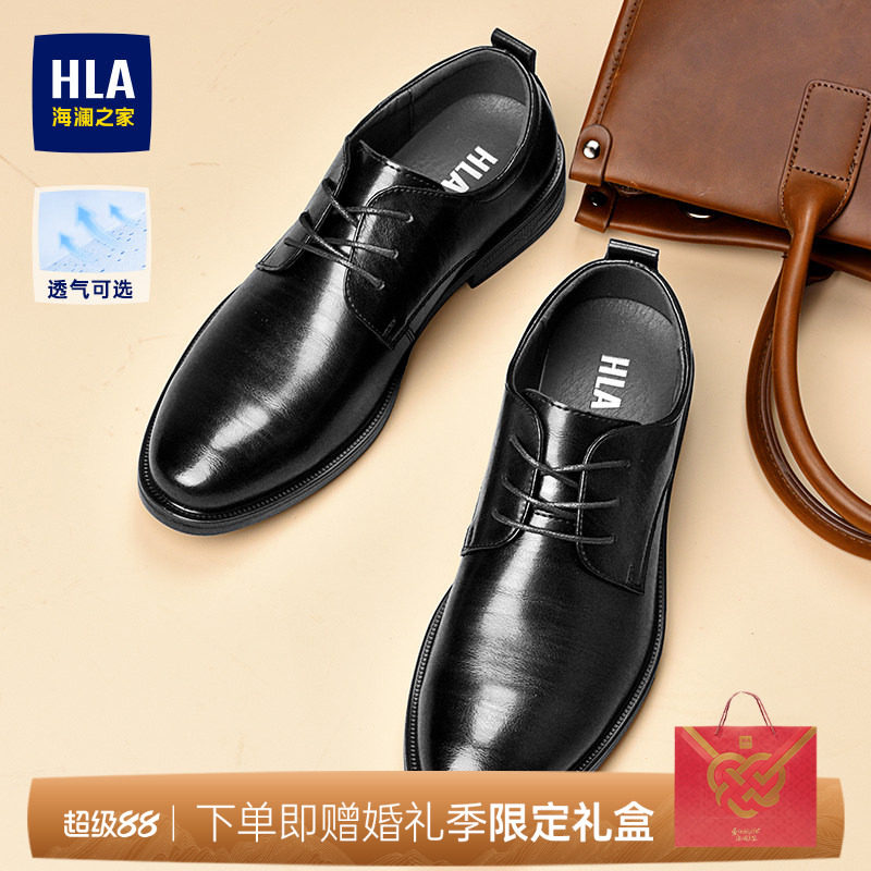 HLA/海澜之家男鞋正装增高皮鞋商务夏季新款尖头结婚新郎鞋透气图片