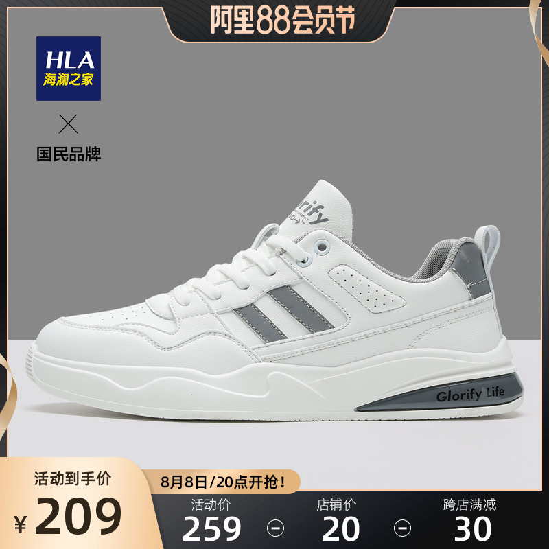 HLA/海瀾之家男鞋2022夏季時尚流行皮面休閑鞋男士百搭運動鞋板鞋