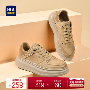 潮流皮面休闲板鞋 HLA 秋冬时尚 新款 百搭厚底耐磨增高 海澜之家男鞋