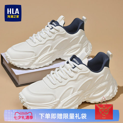 HLA/海澜之家男鞋新款夏季潮流个性轻质休闲鞋跑步运动百搭耐磨