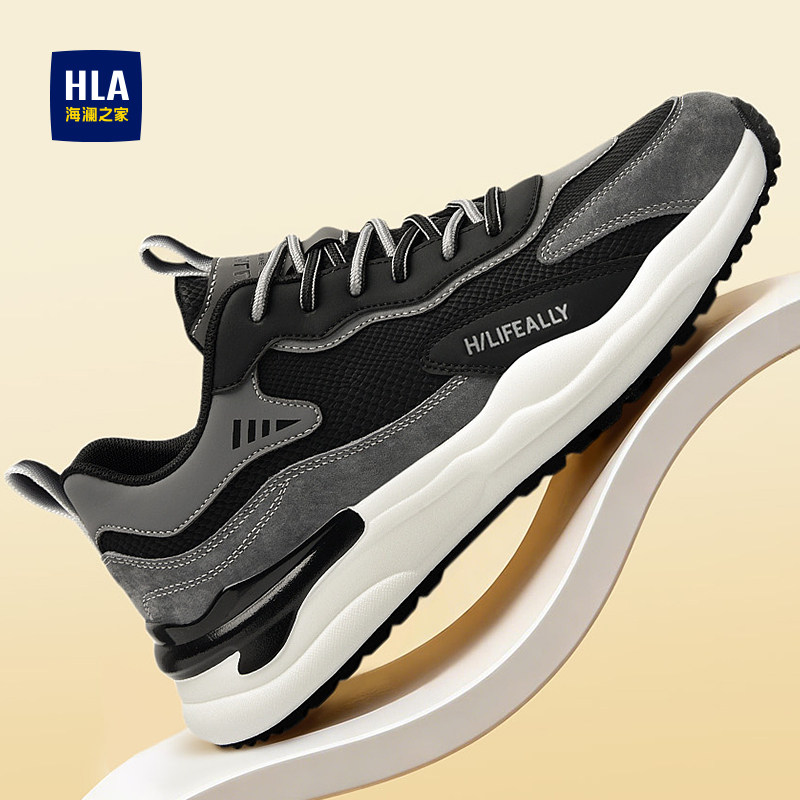 HLA/海澜之家男鞋新款春季英伦潮流舒适百搭拼接休闲鞋厚底运动鞋