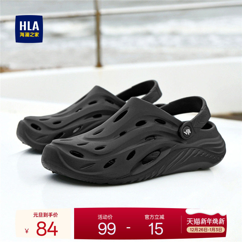 HLA/海澜之家男鞋新款秋冬时尚厚底舒适加绒洞洞鞋休闲凉拖鞋两穿