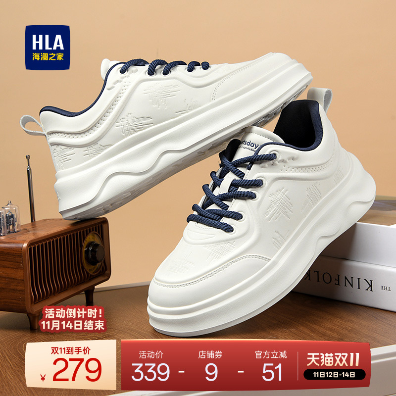 HLA/海澜之家男鞋新款秋冬休闲系带舒适增高板鞋加绒男士小白鞋