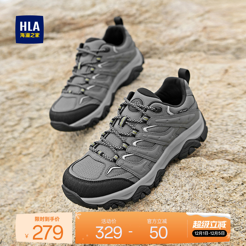 HLA/海澜之家男鞋新款秋冬户外百搭舒适运动休闲鞋耐磨厚底工装鞋