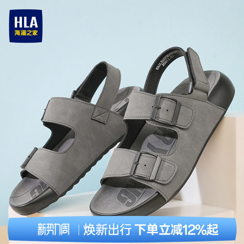 海澜之家勃肯写凉鞋夏季新款男鞋魔术贴休闲拖鞋外穿防滑防臭耐磨