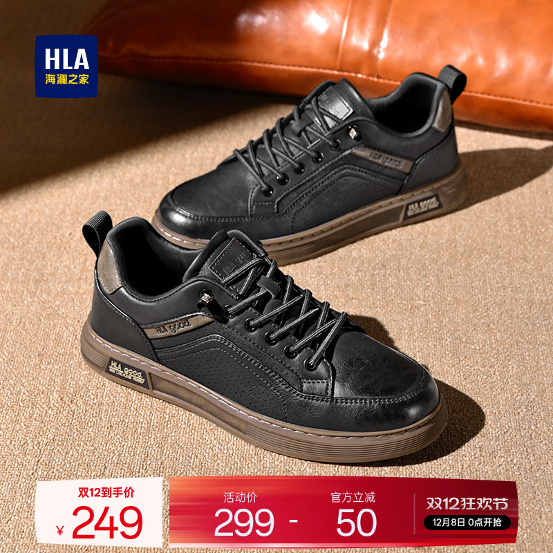 HLA/海澜之家男鞋新款秋冬时尚休闲免系带百搭耐磨舒适板鞋男士