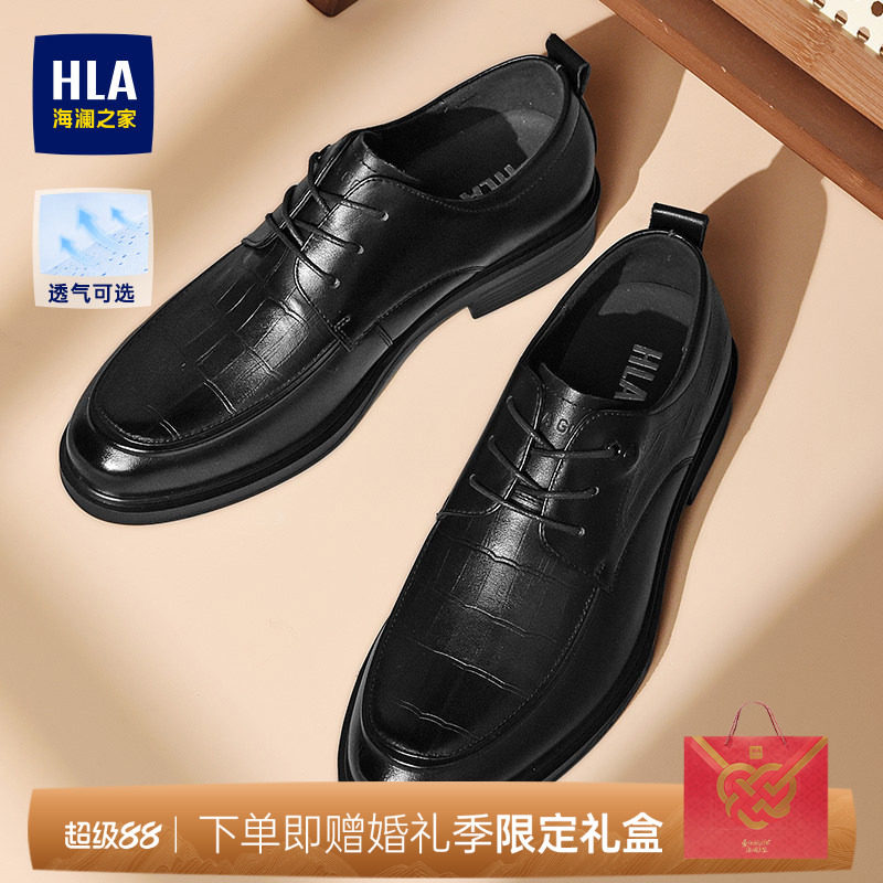 HLA/海澜之家男鞋新款秋季真皮正装尖头商务皮鞋透气内增高年轻款图片