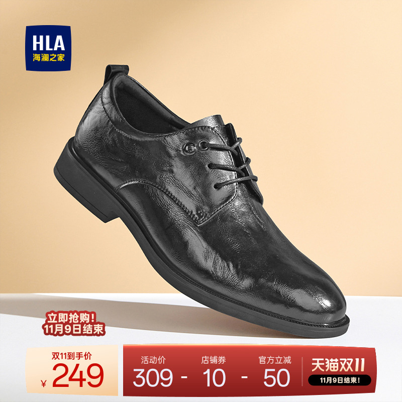 HLA/海澜之家男鞋2025新款秋季软底男士经典复古商务正装德比皮鞋
