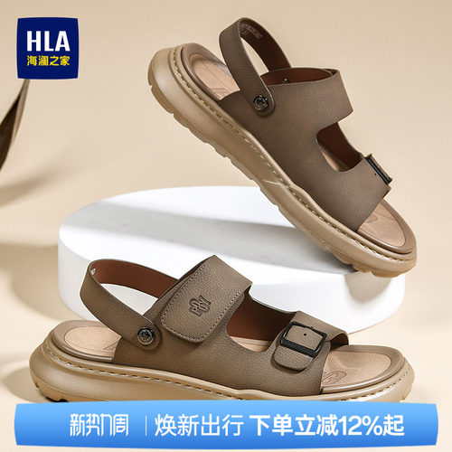 HLA/海澜之家男鞋夏季时尚运动休闲拖鞋户外爸爸凉鞋防滑舒适防臭