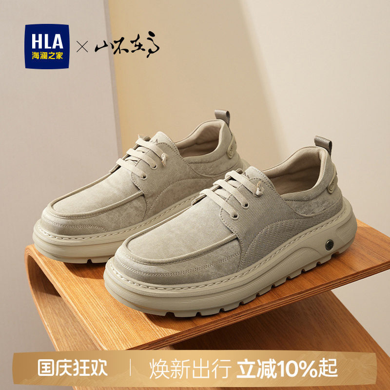 HLA/海澜之家男鞋山不在高系列秋季耐磨透气布鞋时尚免系带休闲鞋