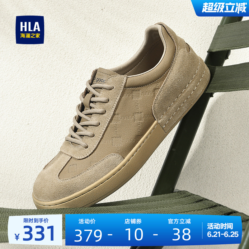HLA/海澜之家男鞋新款夏季阿甘鞋厚底运动休闲板鞋复古百搭潮鞋子