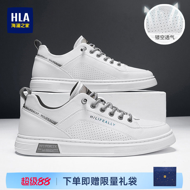 HLA/海澜之家男鞋新品夏季百搭舒适休闲板鞋男潮韩版时尚小白鞋