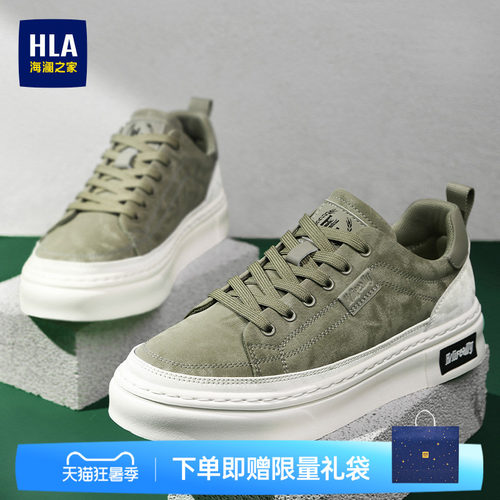 HLA/海澜之家男鞋新款夏季复古百搭耐磨舒适板鞋男士潮流休闲鞋