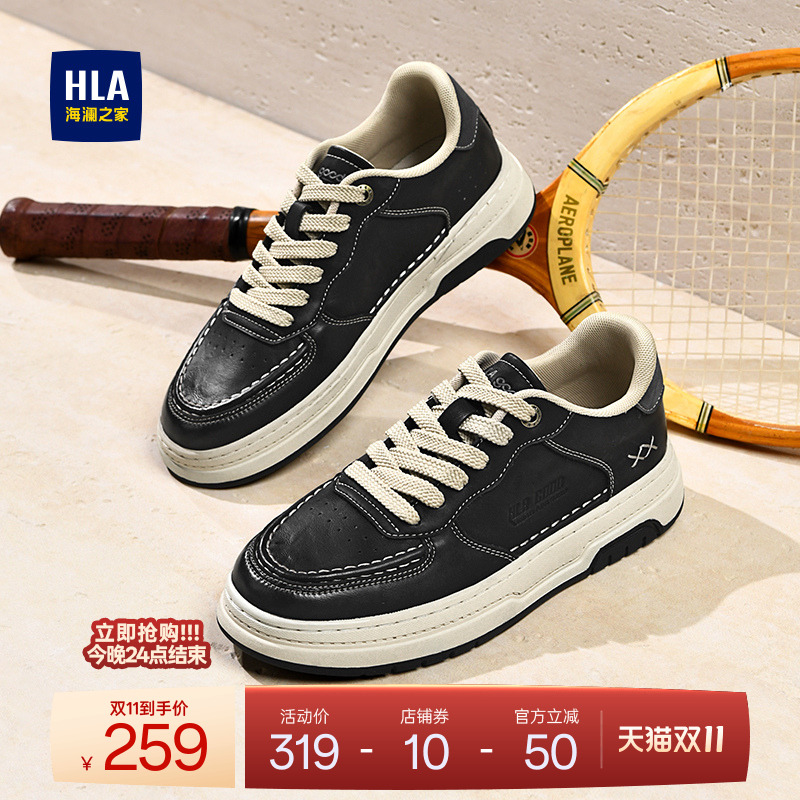 HLA/海澜之家男鞋新款秋冬时尚潮流板鞋增高耐磨百搭休闲鞋子经典