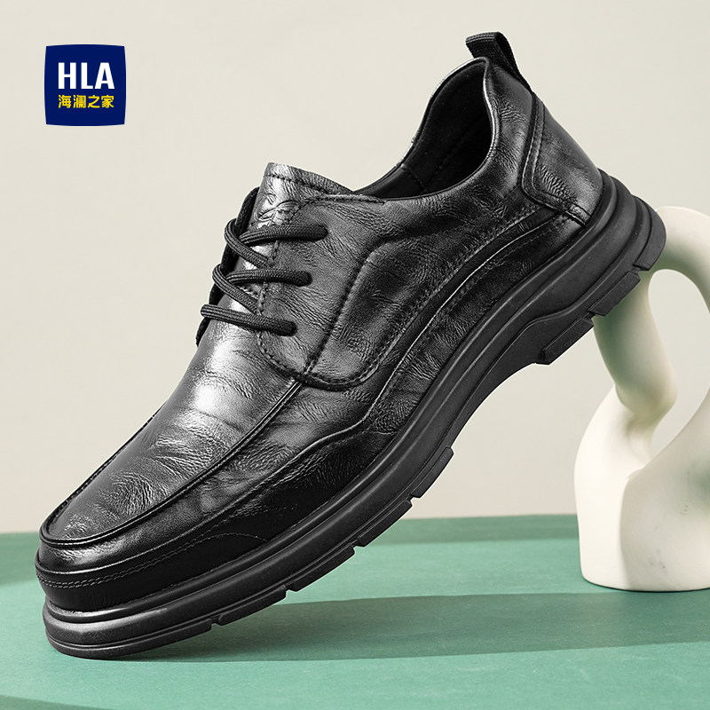 HLA/海澜之家男鞋新款春秋经典厚底耐磨商务皮鞋圆头系带男士休闲