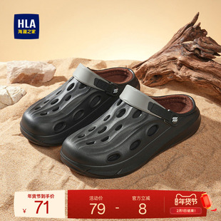 HLA/海澜之家男鞋新款冬季时尚休闲加绒洞洞鞋保暖舒适男拖鞋毛拖