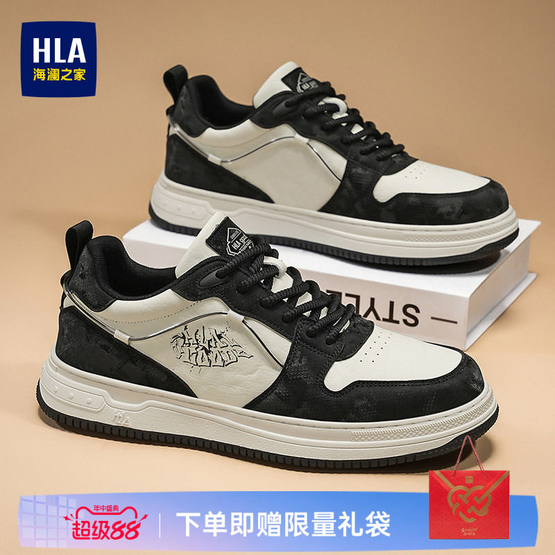 HLA/海澜之家男鞋新款夏季百搭厚底板鞋中帮休闲耐磨透气运动皮面