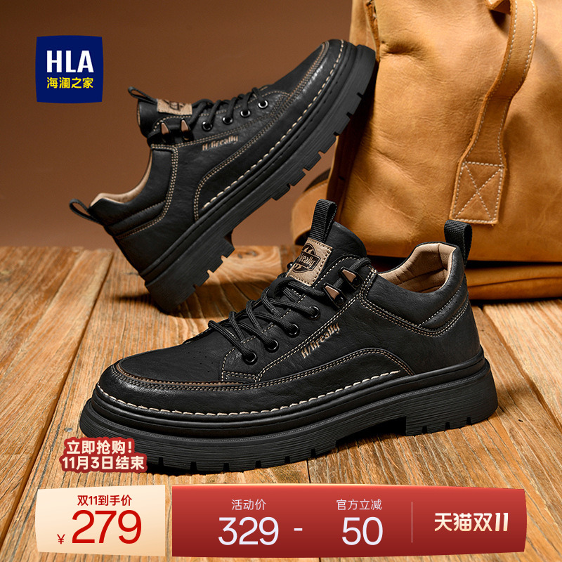 HLA/海澜之家男鞋新款秋冬复古休闲皮鞋男款软底英伦风工装鞋子