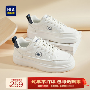 HLA/海澜之家男鞋新款秋冬时尚压纹厚底板鞋百搭增高耐磨休闲鞋