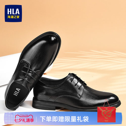 HLA/海澜之家男鞋新款夏季真皮尖头流行皮鞋商务正装男士德比鞋
