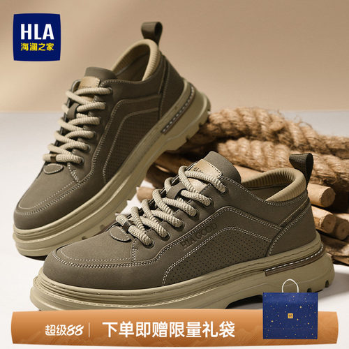 HLA/海澜之家男鞋新款系带复古户外休闲百搭工装鞋经典低帮耐磨男