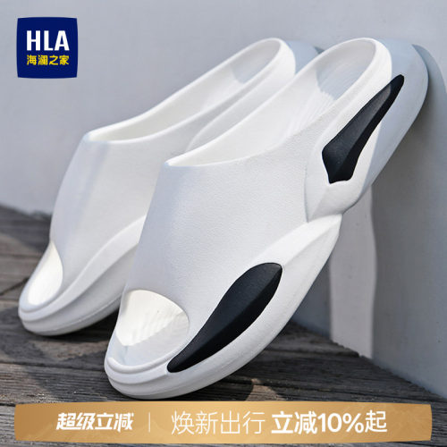 HLA/海澜之家男鞋新款四季潮流休闲可外穿拖鞋透气软底舒适一字拖