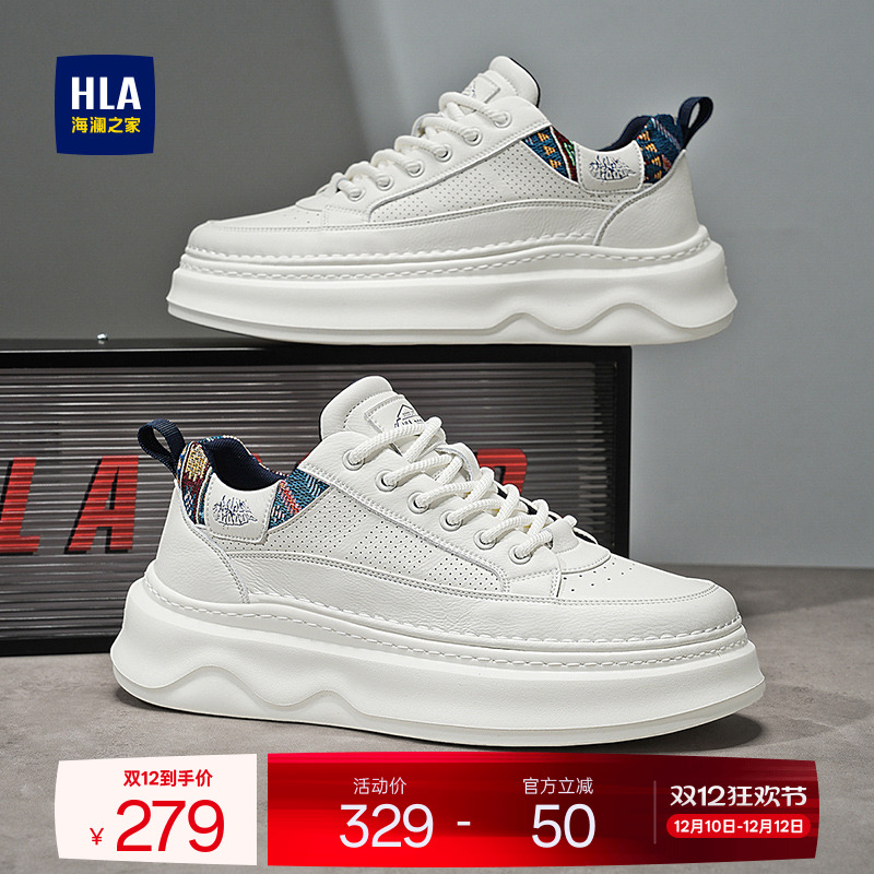 HLA/海澜之家男鞋新款秋冬时尚百搭板鞋户外潮流增高耐磨休闲鞋男
