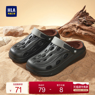 冬季 新款 时尚 休闲加绒洞洞鞋 毛拖 HLA 保暖舒适男拖鞋 海澜之家男鞋