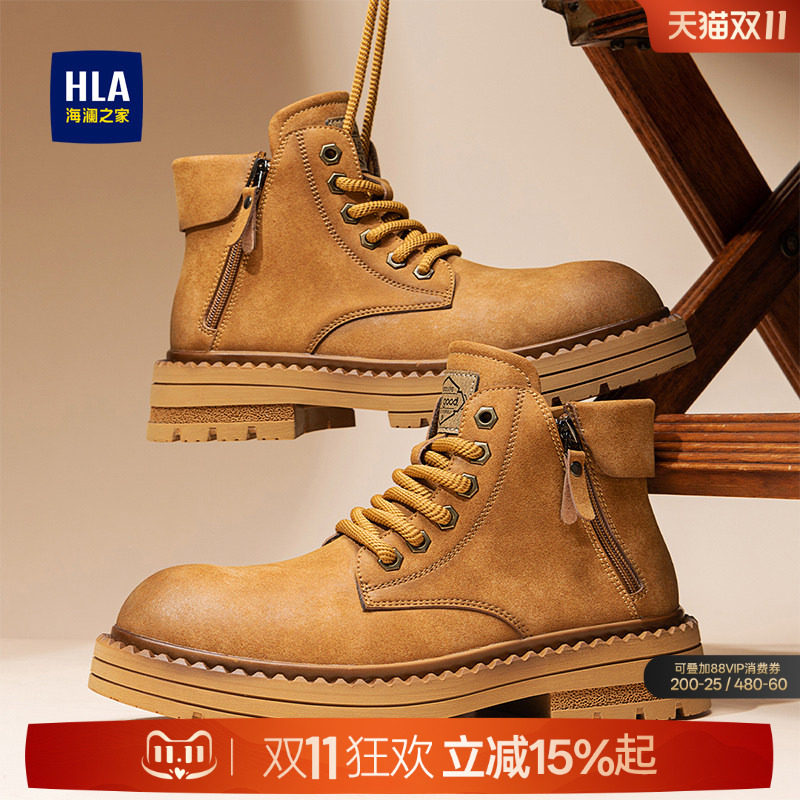 HLA/海澜之家男鞋新款时尚厚底大黄靴英伦时尚大头鞋酷飒拉链马丁