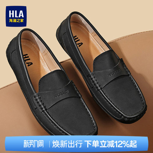 海澜之家新款夏季中年乐福鞋