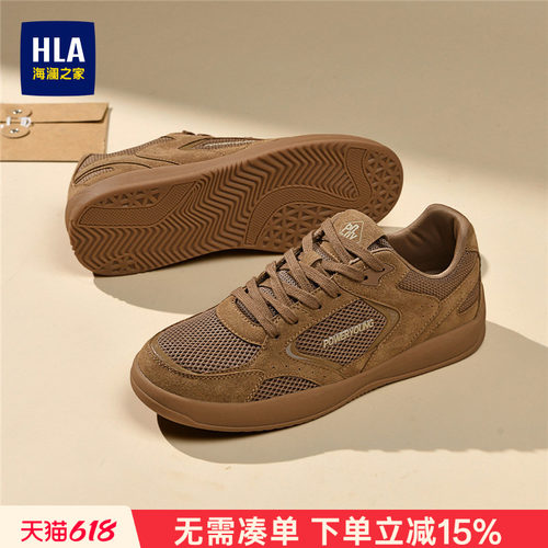 HLA/海澜之家男鞋PowerYoung系列夏季时尚耐磨百搭板鞋透气休闲鞋