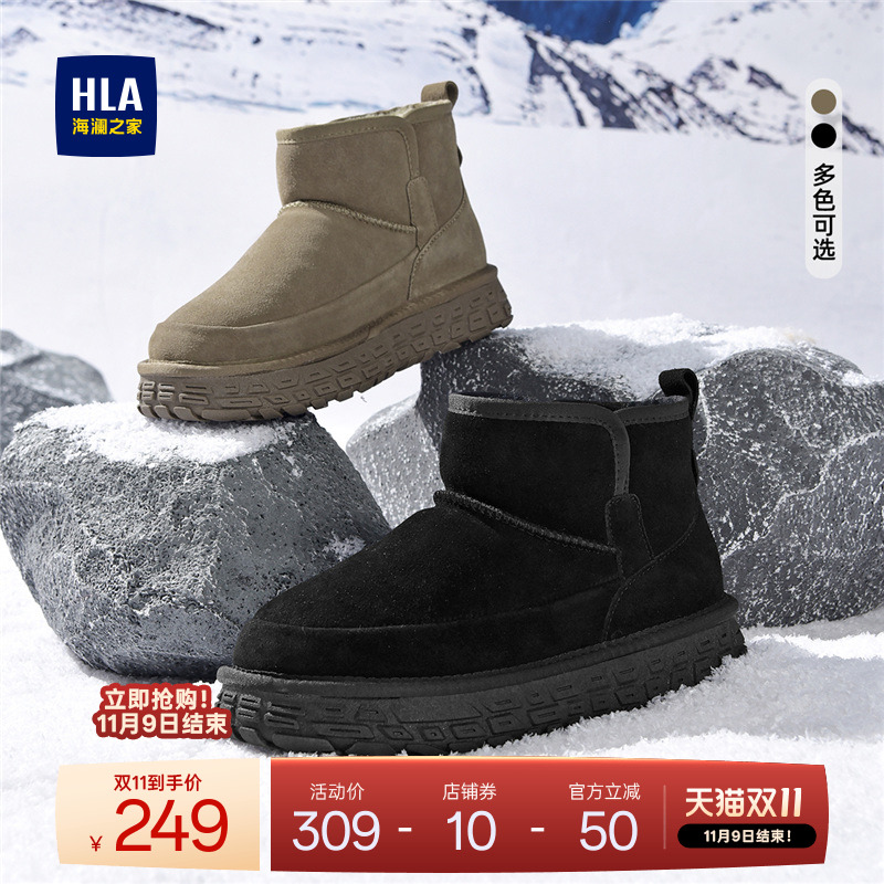 HLA/海澜之家男鞋秋冬保暖雪地靴加绒户外休闲套脚高帮男棉靴百搭