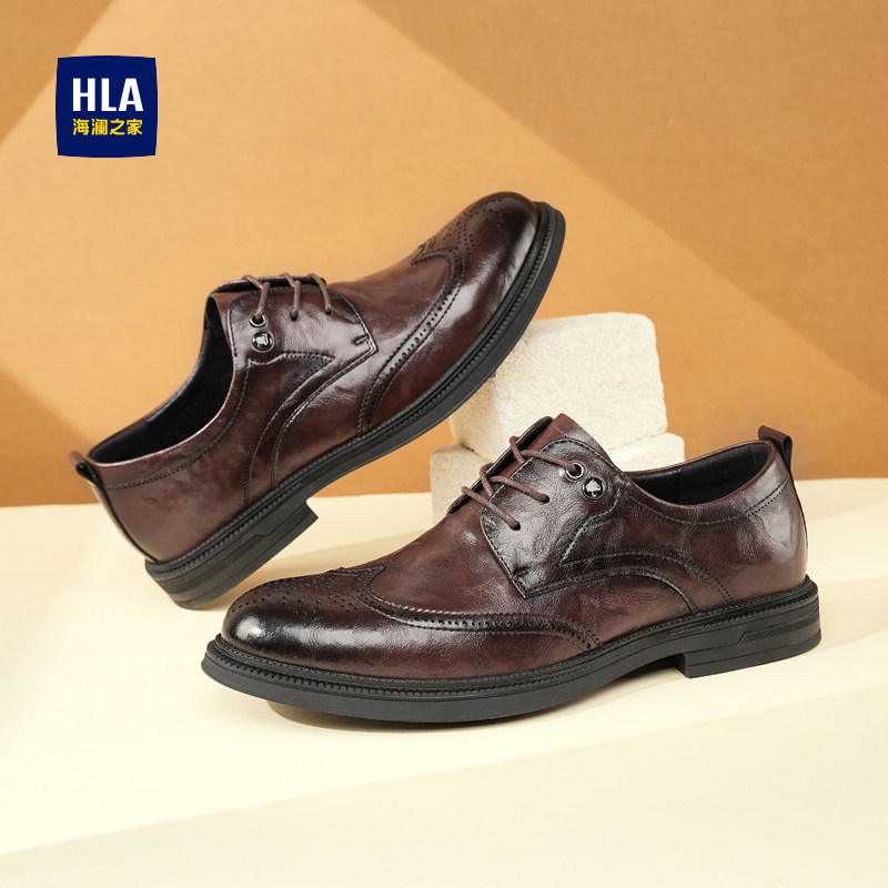 HLA/海澜之家男鞋新款春秋时尚布洛克雕花商务皮鞋男士正装结婚鞋