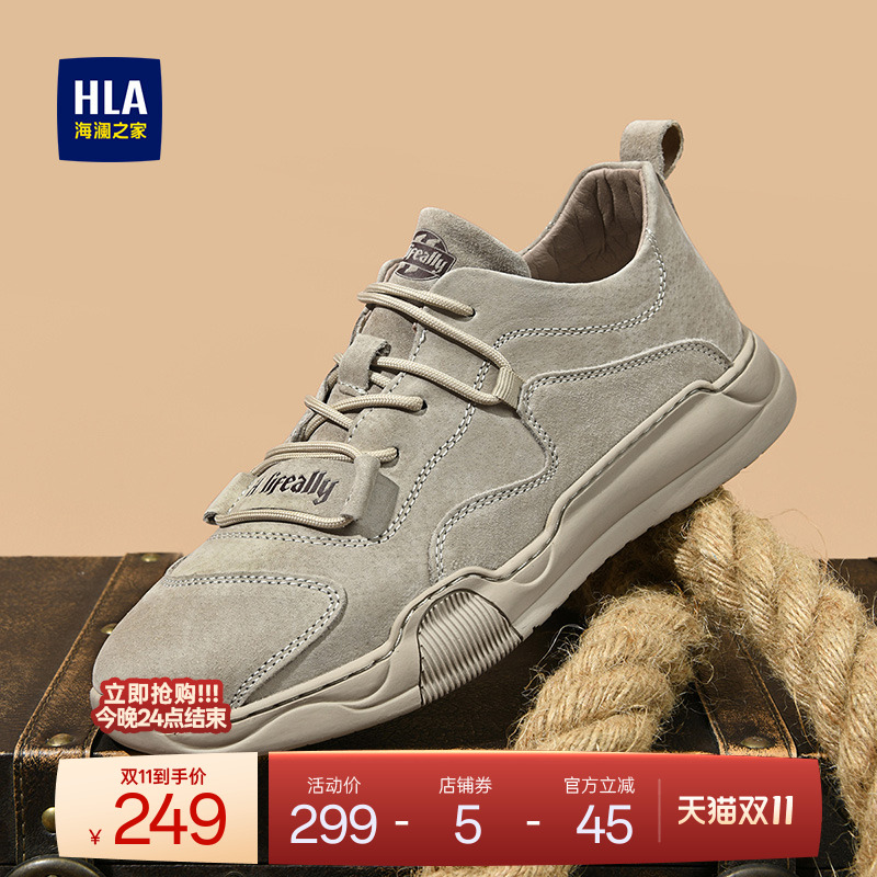 HLA/海澜之家男鞋新款秋冬时尚户外低帮工装鞋耐磨舒适复古休闲鞋